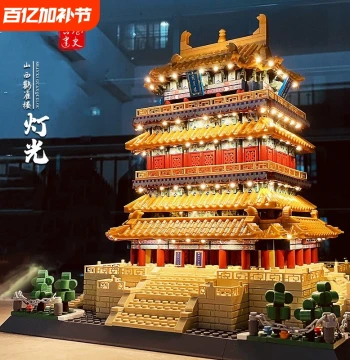 Yellow Crane Tower Building Blocks - Stork Tower Ancient Architecture Model - Yueyang Tower and Tengwang Pavilion - High-Difficulty Large-Scale Assembly Toy for Boys