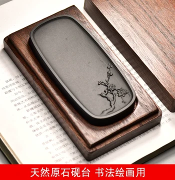 Palm-Sized Treasure Lidded Small Inkstone Dedicated Ink Pool Ink Dish Small Regular Script Ink Ink Tray Brush Four Treasures of the Study Raw She Inkstone