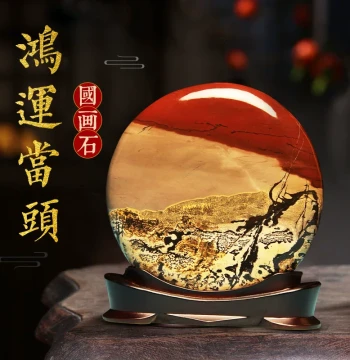Natural Guangxi Guohua Stone Ornament: Raw Odd-Shaped Rock for Living Room Entryway, Wealth Attraction, Housewarming Gift