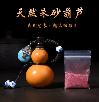 Authentic Official Flagship Store Natural Cinnabar Pendant - Open Gourd Ornament, Mini Collectible, Portable Handheld Piece