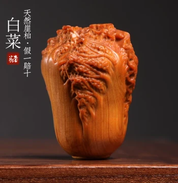 Natural Thuja Sutchuenensis Whole Wood Carved 'Hundred Wealth' Auspicious Ornament, Creative Cabbage Fortune Turner, Collectible Handheld Decor