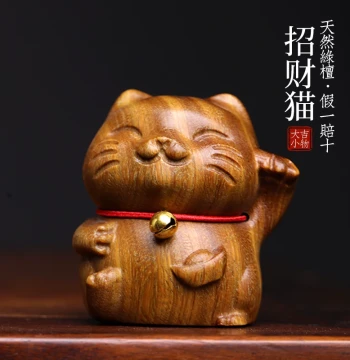 Natural Green Sandalwood Cute Lucky Cat Wood Carving Hand-Held Piece with Bell, Desktop Collectible Ornament