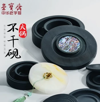 Rongbaozhai Luowen Inkstone, Non-Drying Hotpot Inkstone with Lid, Four Treasures of the Study, Yushan Inkstone for Calligraphy and Chinese Painting, 3/4/5/6 inch Student Inkstone for Beginners