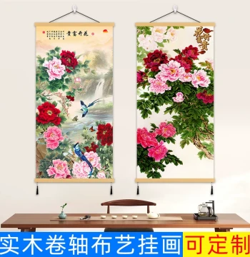 Blooming Flowers Bring Wealth Peel-and-Stick Wall Art, Peony Chinese Painting, Living Room, Bedroom, Entryway, Hallway, and Study Room Decoration