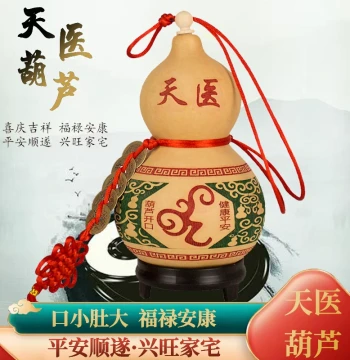 Open-Top Heavenly Doctor Gourd Pendant - Natural Chinese Knot - Lidded Wooden Gourd for Health and Peace - Medicine Buddha Bedside Ornament