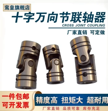 Universal Joint Coupling Single/Double/Multi-Axis Connector for Tapping Machine