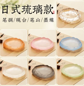 Ice-Texture Frosted Glass Brush Rest, Inkstone, and Ink Saucer Set for Calligraphy and Chinese Painting Practice