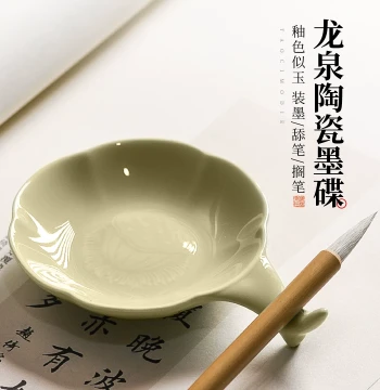 Meilin Brush Studio Celadon Small Ink Dish, Brush Rest, and Ink Pool for Calligraphy and Chinese Painting; Ceramic Multi-Function Ink Tray, Brush Washer, and Mini Inkstone from Longquan