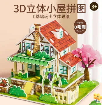 Kids 3D Stereo Puzzle Model Assembly House Block DIY Paper House Craft Toy for Girls Age 6