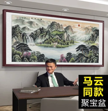 'Treasure Bowl at Sunrise' Wall Art - Traditional Chinese Painting for Living Room Sofa Background, Office Decor, and Protective Mountain Landscape