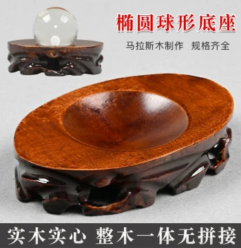Solid Wood Natural Gourd Base Stand for Walnuts, Crystal Balls, Feng Shui Spheres, Ornamental Stones, Odd Rocks, and Egg Carvings