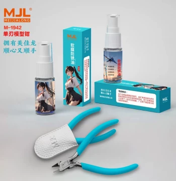 Meijialong MJL Original Single-Blade Sprue Cutter - Long Shadow Series Ultra-Thin Manual Model Tool for Gundam Beginners and Assembly
