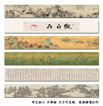 New Chinese Style Horizontal Landscape Painting for Living Room Background Wall, Office, or Tea Room
