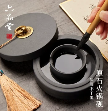 Liupintang Hotpot Inkstone Calligraphy Special Multi-Function Natural Stone with Lid Anti-Evaporation Non-Drying Ink for Beginners Brush Practice Grinding Ink Stick She Inkstone Ink Pool Moisturizing Ink Box