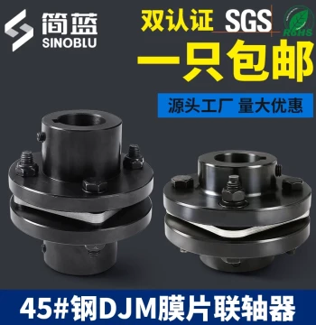 Flexible Motor Coupling with Keyway