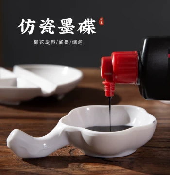 Meilin Brush Studio Imitation Porcelain Multi-Function Ink Dish, Shatterproof Plastic Ink Box with Lid, Non-Drying Ink Palette for Calligraphy and Painting, Traditional Chinese Art Ink Tray, Four Treasures of the Study for Adults, Students, and Beginners