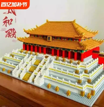 2026 New Forbidden City Hall of Supreme Harmony Mortise-and-Tenon Building Block Puzzle Model Educational Assembly Toy for Boys and Girls