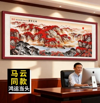 "Good Fortune Arrives" Treasure Bowl Chinese Painting - Living Room and Office Wall Art with Installation Included