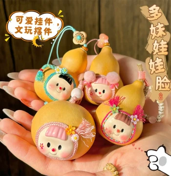 Handheld Gourd Duo Mei Doll Face, Fortune and Peace Gourd, Cute Bag Charm, Home, Car, and Office Decor