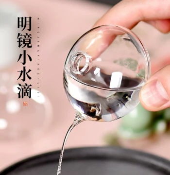 Meilin Brush Studio Mingjing Inkstone Water Dropper, Dedicated for Grinding Ink, Adding Water to Calligraphy Brushes, Cute Creative Small Ornament, Transparent Glass Water Dispenser