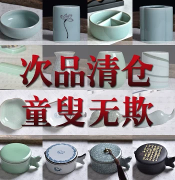 [Clearance Sale] Four Treasures of the Study Ru Kiln Set - Lidded Brush Pot, Ink Stone, Ink Slab, Paperweight, Water Dropper, Brush Washer, and Brush Rest