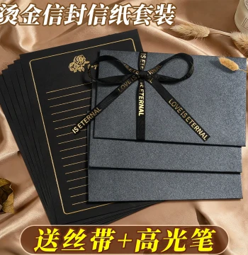 Gold-Foil Black Letter Paper and Envelope Set: Premium Textured Handwritten Love Letters for Boyfriends and Girlfriends, Birthday Greeting Cards, Coming-of-Age Gifts, Romantic Exquisite Writing Stationery, Invitation K1
