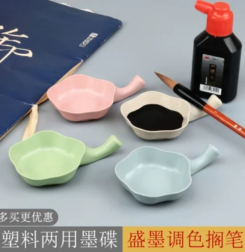 Guangzu Plastic Ink Dish for Students and Beginners - Calligraphy Ink Butterfly, Four Treasures of the Study, Practice Ink Pool, Small Brush Rest, Ink Stone, Ink Container, Ink Tray, Ink Box, and Multifunctional Brush Holder