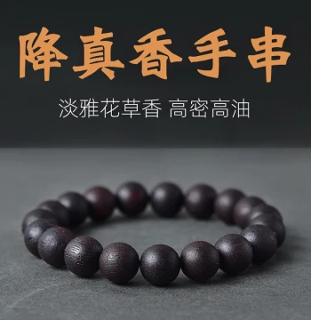 Qinan Extreme Jiangzhen Agarwood Bracelet: Retro Cultural Play Loose Wooden Beads, Buddhist Prayer Beads, 108-Bead Hand Chain for Men and Women