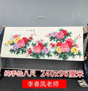 Hand-Painted Chinese Peony Banner - Prosperity and Wealth Wall Art for Living Room Sofa