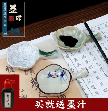 Jingdezhen Ceramic Ink Dish, Small Brush Rest, Ink Pool, and Ink Stone for Calligraphy; Multi-Function Ink Tray, Brush Washer, and Inkwell for Students and Beginners