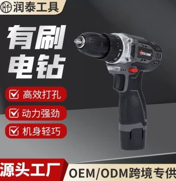 Best-Selling Industrial High-Power Cordless Drill, Rechargeable Lithium-Ion Multi-Function Electric Screwdriver for Home Use