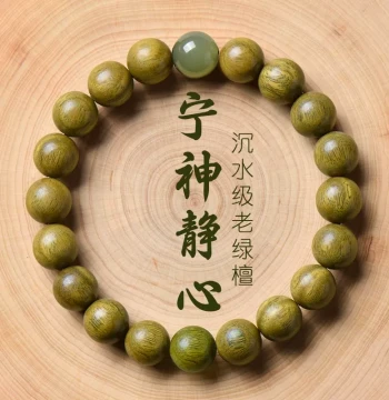 Natural Green Sandalwood Bracelet for Women, Prayer Beads with Hetian Jade and Agarwood, Buddhist Beads, Collectible Chain, Chinese Style Wooden Gift