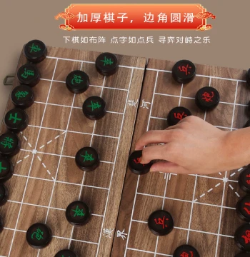 Premium Solid Wood Portable Folding Chessboard Set with Carved Chinese Chess Pieces for Schools, Training Centers, and Children