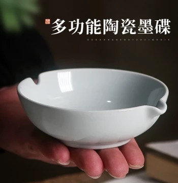 Meilin Brush Studio Ceramic Ink Dish, Celadon Water Saucer and Brush Rest for Calligraphy and Painting, Creative Ink Slab for Students and Beginners, Multi-functional Palette