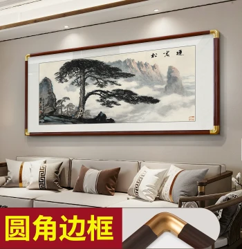 Guest-Greeting Pine Chinese Landscape Painting, New Chinese Style Wall Art for Office, Living Room, and Sofa Background, Hand-Painted Mural