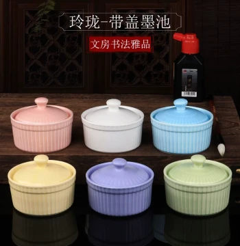 Jingdezhen Ceramic Lidded Ink Pool - Portable Mini Inkstone for Calligraphy Brushes, Ideal for Beginners and Students