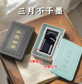 Beginner-Friendly Shatterproof Inkstone - Large Capacity Hot Pot Style Ink Dish with Lid