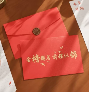 Gold-Foil Extra Large Envelope and Letter Paper Set Success Inspirational Messages Blessings Student Graduation Middle and High School Exam Gifts