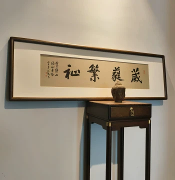 New Chinese Style 'Luxuriant Blessings' Zen Calligraphy Artwork, Handwritten Original Decorative Painting for Living Room or Entryway; Light Luxury Chinese National Painting