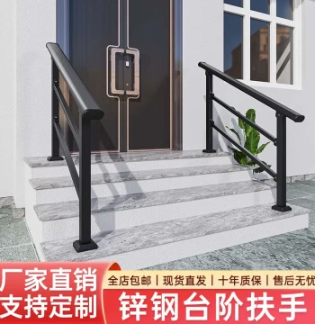 Rural Self-Built Home Elderly Step Handrail, Indoor/Outdoor Wrought Iron Stair Railing, Villa Outdoor DIY Guardrail