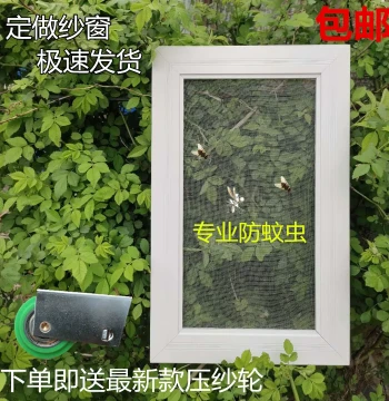 DIY Custom Sliding Steel-Plastic Window Screen with Anti-Rodent and Insect-Proof Mesh, Household Diamond Mesh