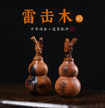 Natural Lightning-Struck Jujube Wood Sword-Nourishing Gourd Ornament with Fu Lu Motif - Creative Collectible, Office Display, Handheld Piece, and Handcrafted Pendant Accessory