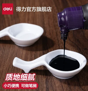 Deli Multifunctional Ink Dish - Imitation Porcelain Material with Brush Rest, Ink Pool, and Washer for Calligraphy Beginners and Students