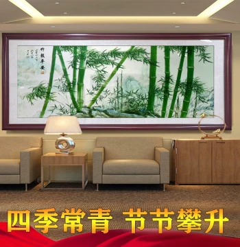 'Bamboo Brings Peace' Chinese Ink Wash Painting - Living Room, Dining Room, and Office Wall Decor