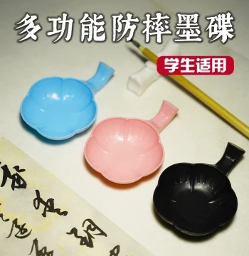 Cao Yi Ge Shatter-Proof Ink Dish with Brush Rest - Plastic Ink Tray for Beginner Calligraphy and Painting, Plum Blossom Design