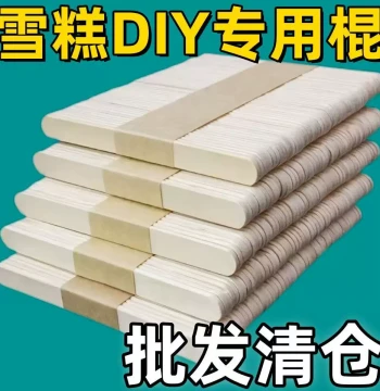 Popsicle Sticks for Kids DIY Crafts, Model Building Materials, Wooden Craft Sticks