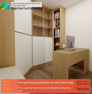 Hong Kong Whole-House Custom Study Room Private Space Custom Floor Storage Cabinet Lounge Computer Room