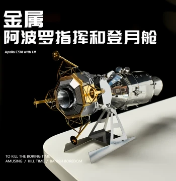 Aerospace Metal Assembly Model, Handcrafted 3D Puzzle, DIY High-Difficulty Mars Rover and Moon Set