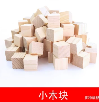 Square Wooden Block Model Cubes Solid Wood DIY Handmade Building Blocks Educational Toy for Kids and Babies