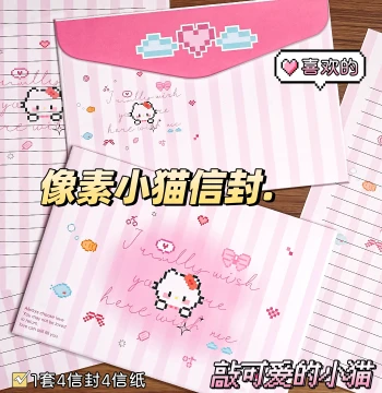 Cute Kitten Envelope and Letter Paper Set - Premium Kraft Paper for Handwritten Love Letters, Greeting Cards, Confessions, Adult Ceremonies, Holidays, Cartoons, Birthdays, and Kids (K1)
